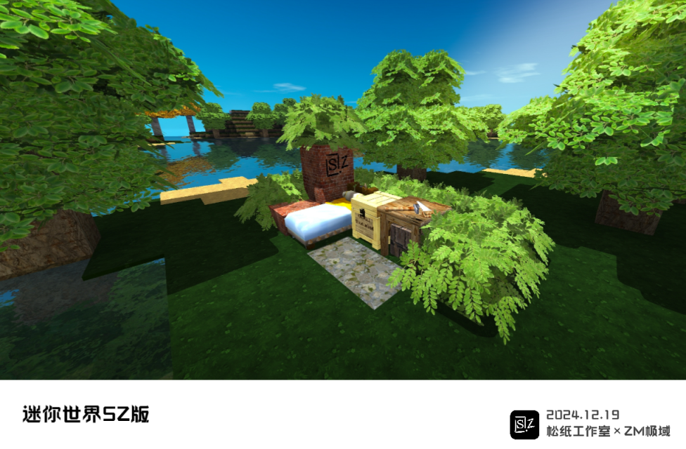 图片[5]-〖手机〗迷你世界SZ版（全新2.0）-松纸工作室博客