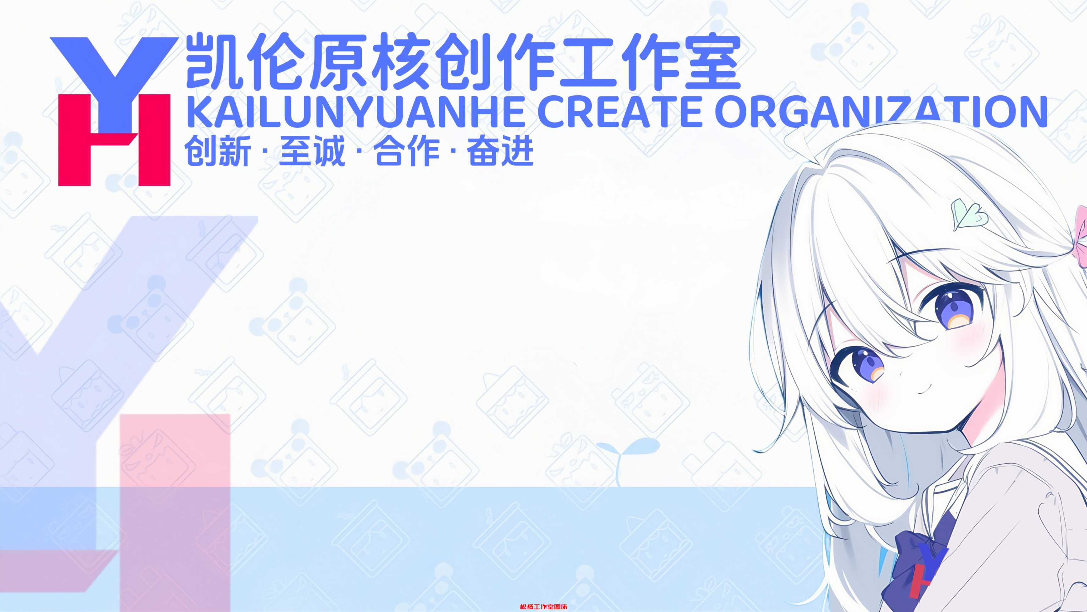 迷你世界渠道Apiid游戏跨服 解释说明-创梦星际