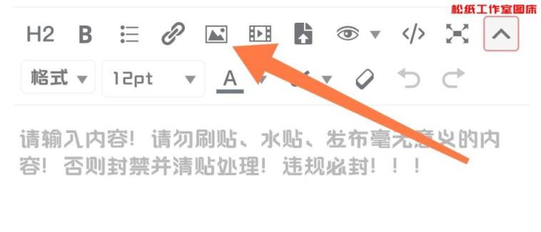 评论图片-松纸工作室博客