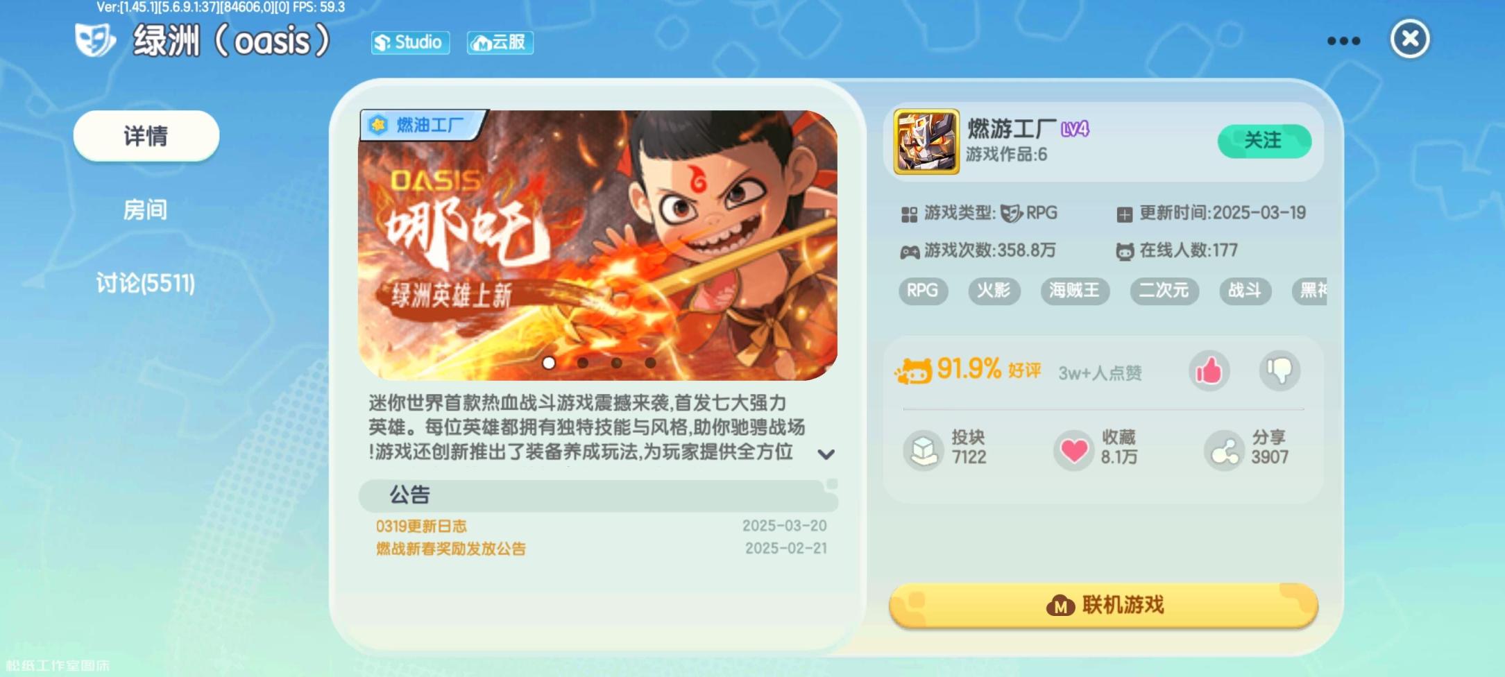 迷你世界地图“绿洲”真的是太高质了-灌水闲聊论坛-坛友交流-松纸工作室博客
