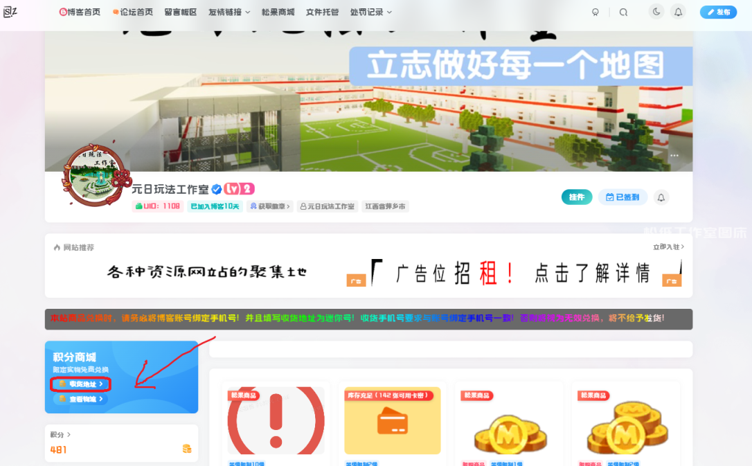 评论图片-松纸工作室博客