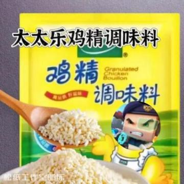 评论图片-松纸工作室博客