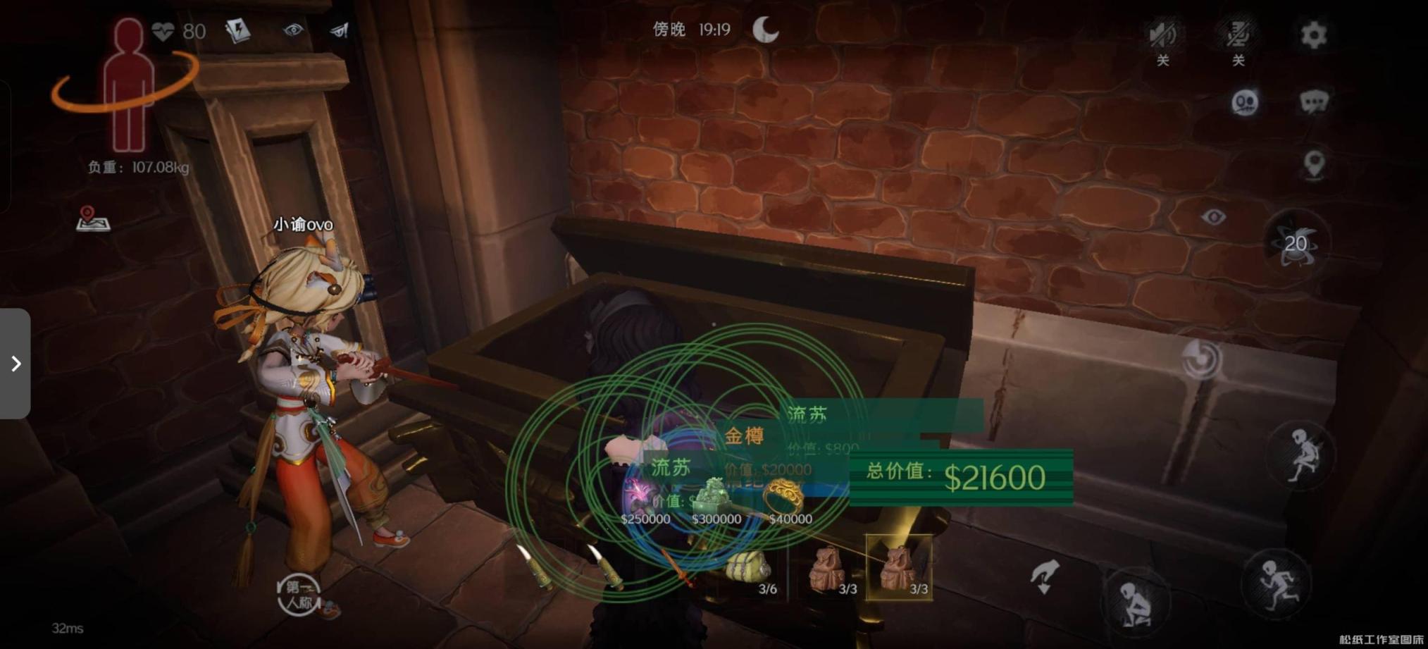 评论图片-松纸工作室博客