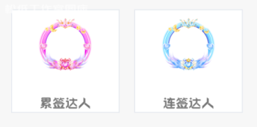 博客上新了两个比较好看的头像框-灌水闲聊论坛-坛友交流-松纸工作室博客
