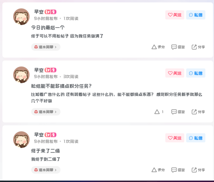 文化传承者-灌水闲聊论坛-坛友交流-松纸工作室博客