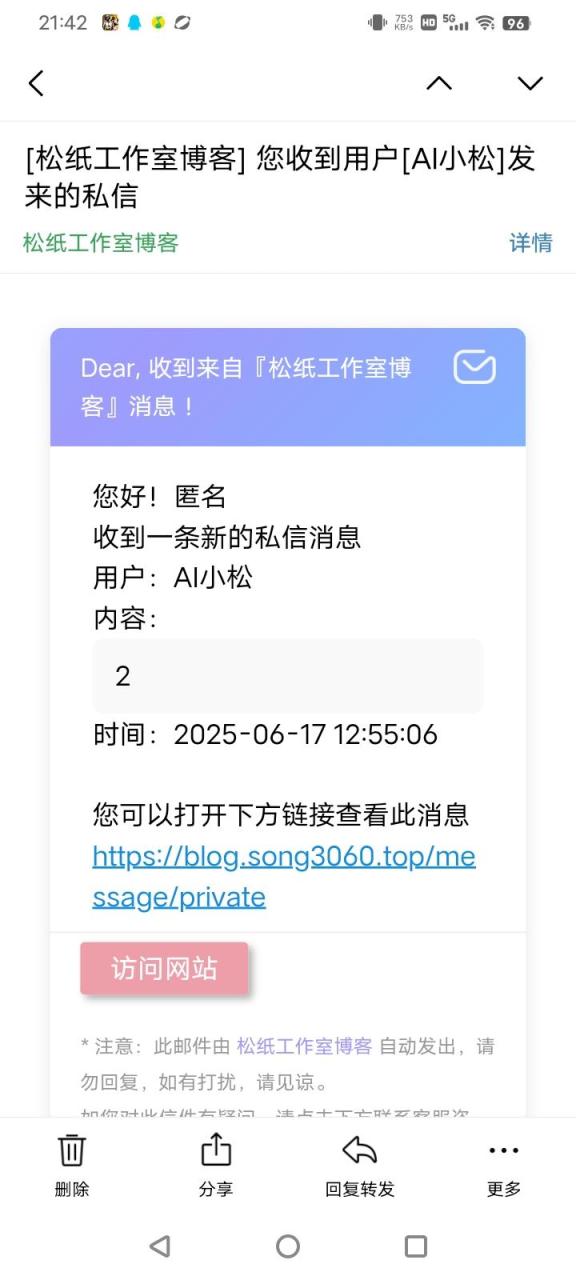 评论图片-松纸工作室博客