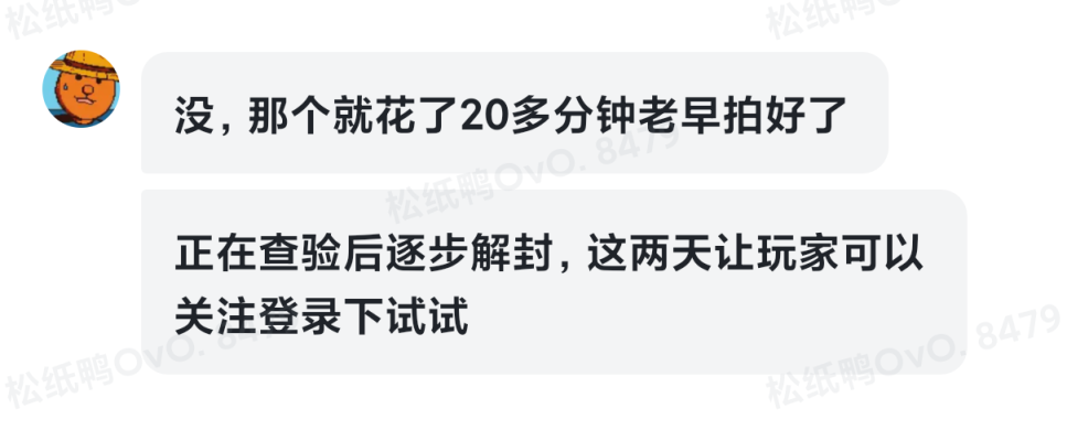 评论图片-松纸工作室博客