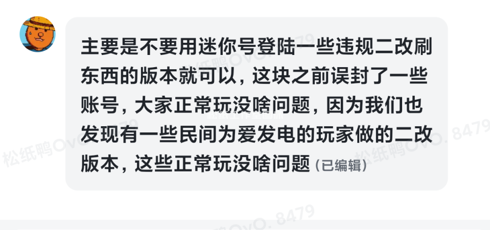 评论图片-松纸工作室博客