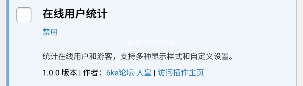 一个很神秘的设置差点让服务器爆炸💥-网站交流论坛-其他分类-松纸工作室博客