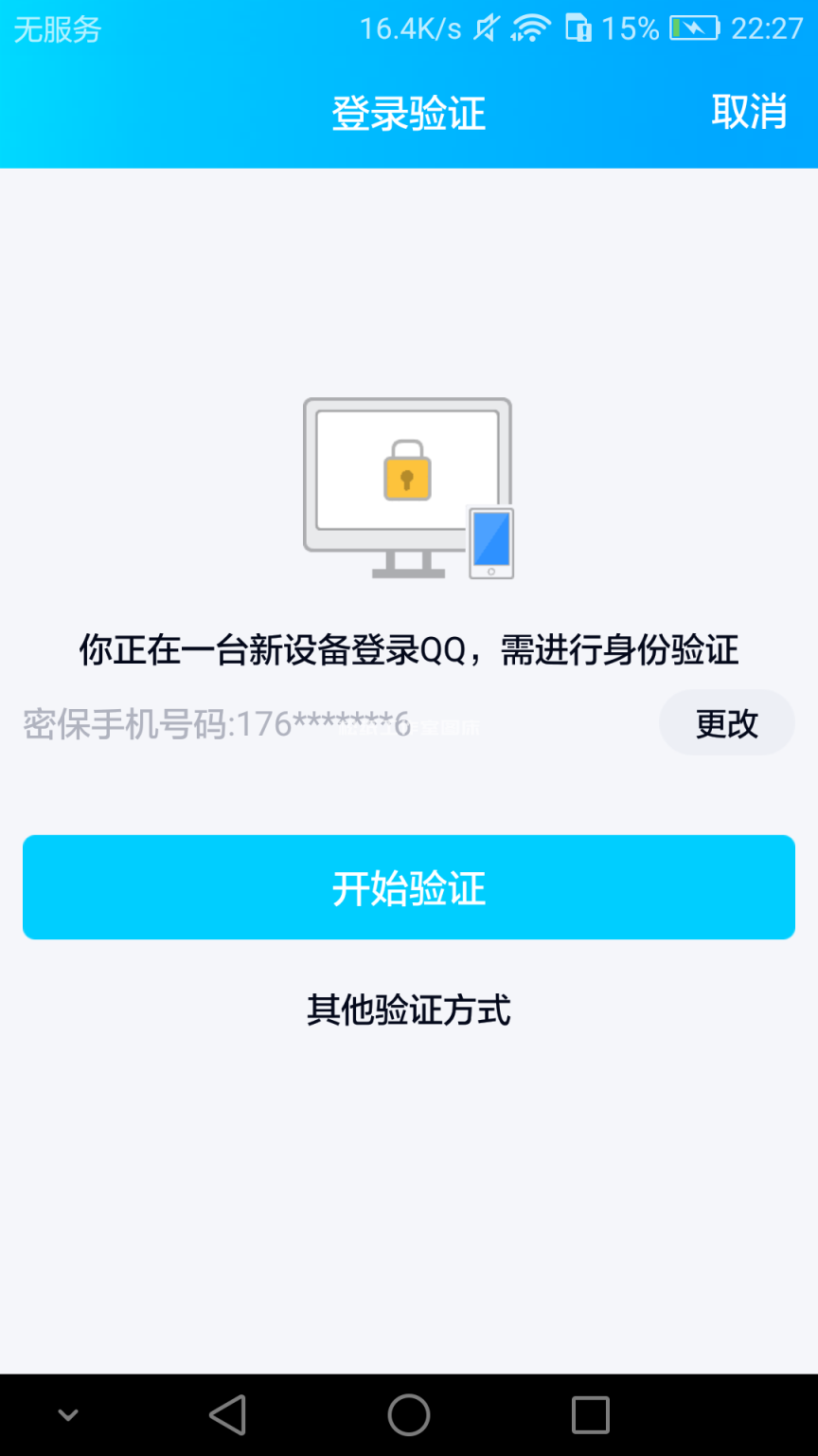 我能上网站却不能上QQ！！！-灌水闲聊论坛-坛友交流-松纸工作室博客