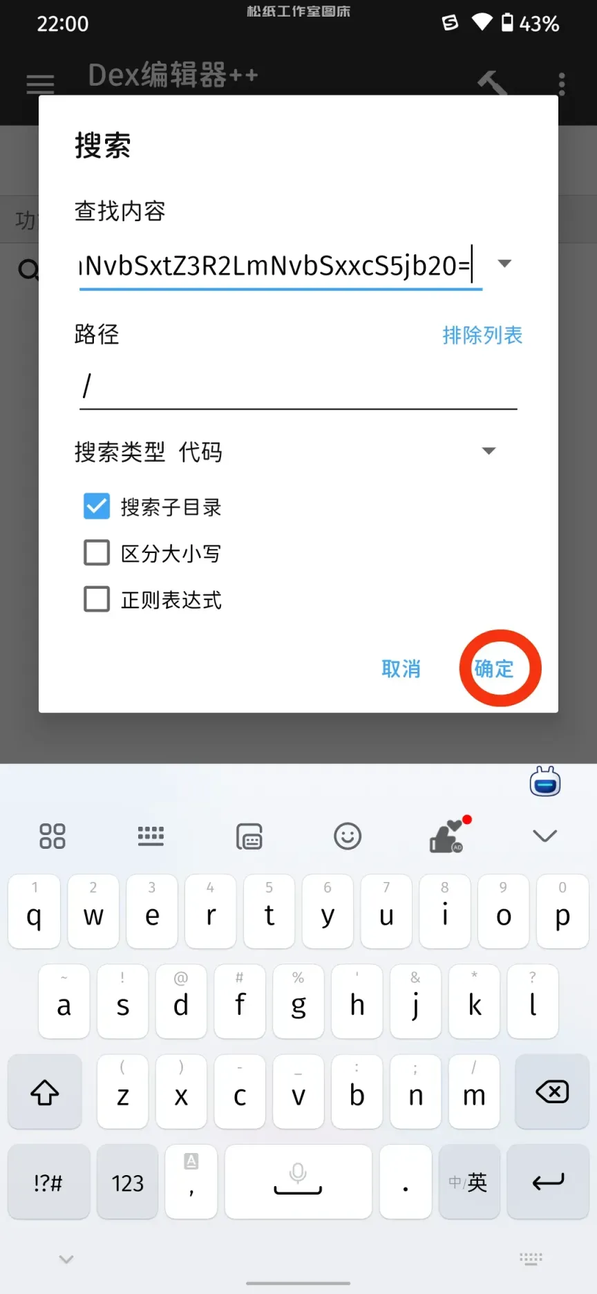 Via浏览器解除白名单限制-松纸工作室博客