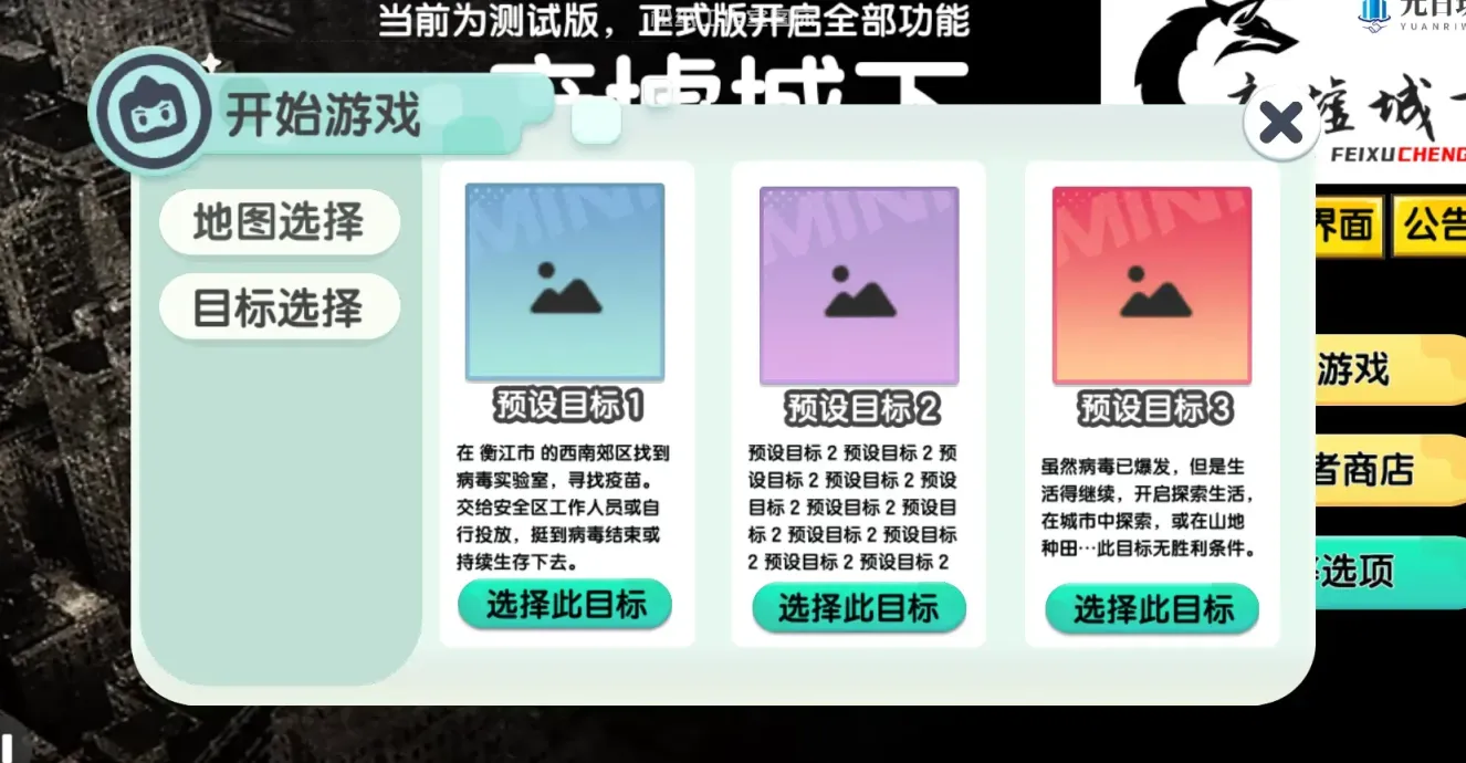 《废墟城下》预告2-目标-灌水闲聊论坛-坛友交流-松纸工作室博客