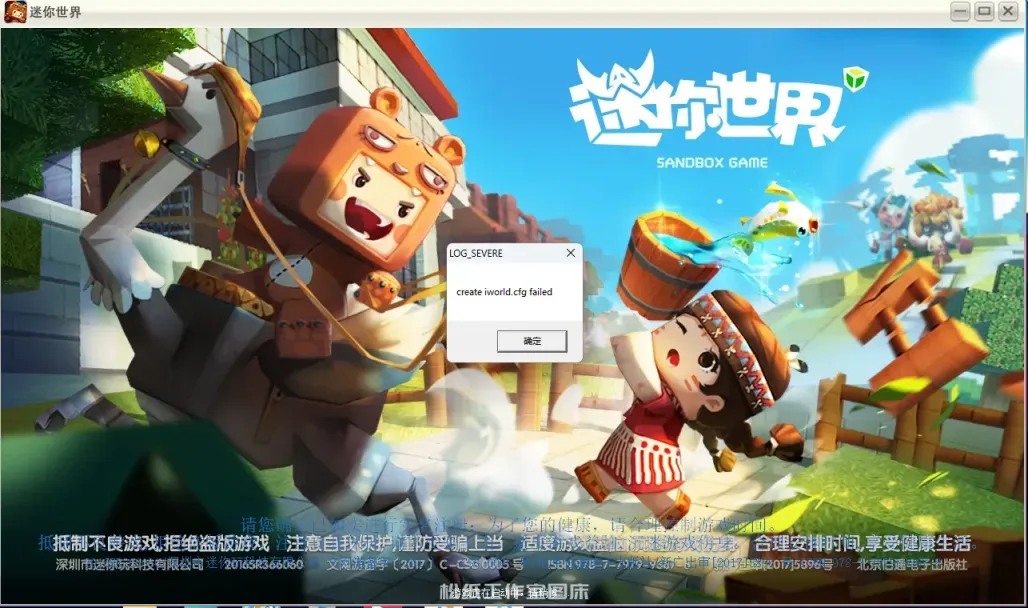 评论图片-松纸工作室博客