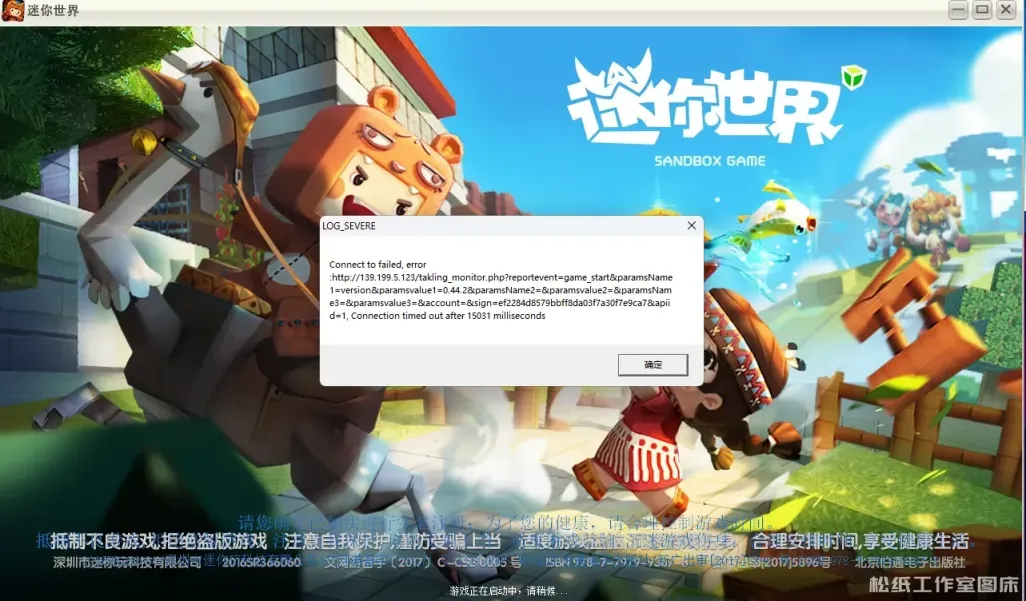 评论图片-松纸工作室博客