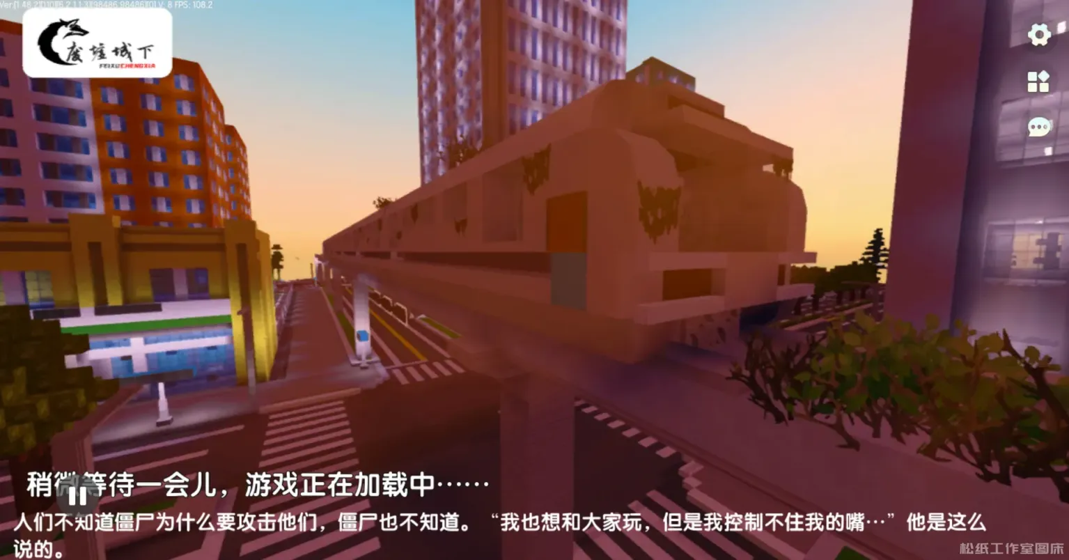 《废墟城下》预告3-灌水闲聊论坛-坛友交流-松纸工作室博客