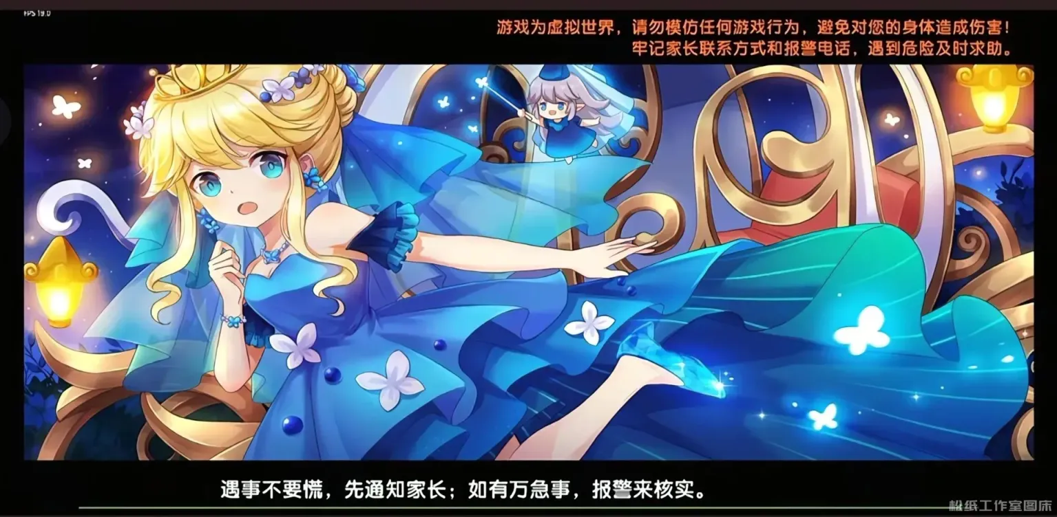 熟悉的加载页面是否让你想起了什么-图文创作论坛-综合分区-松纸工作室博客