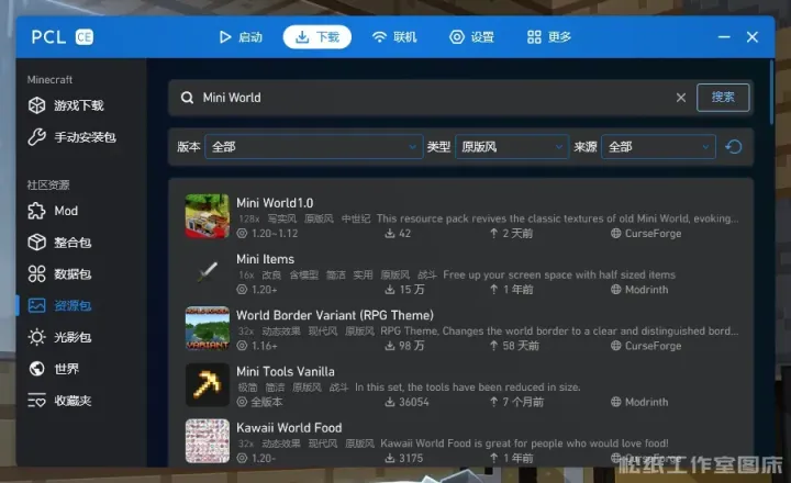 图片[1]-Minecraft：Mini World-墨阁