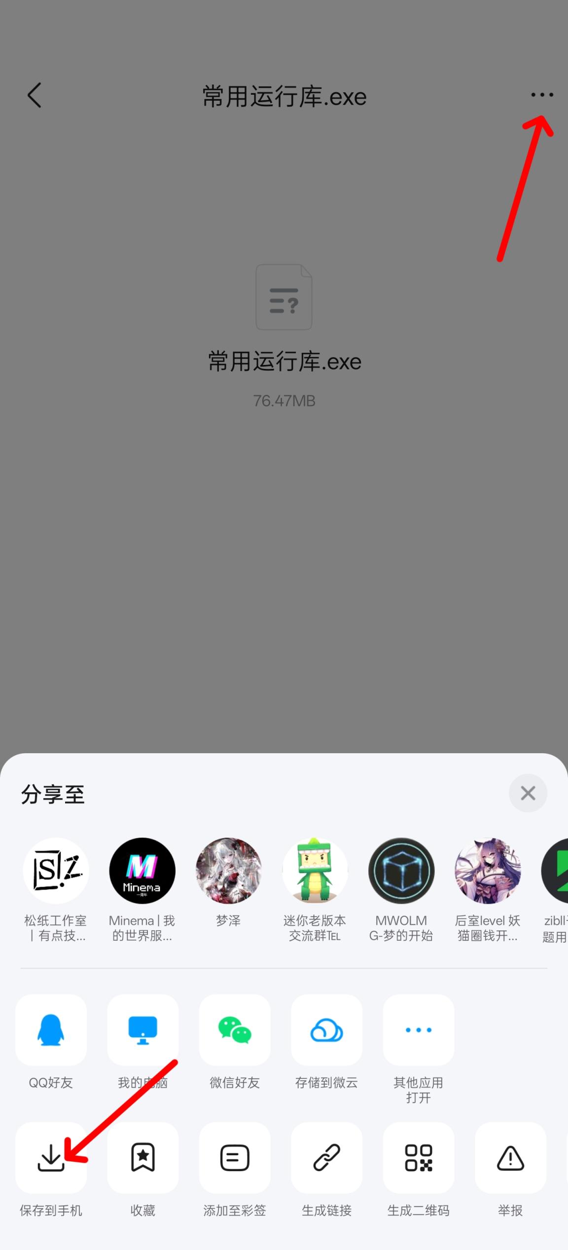 评论图片-松纸工作室博客