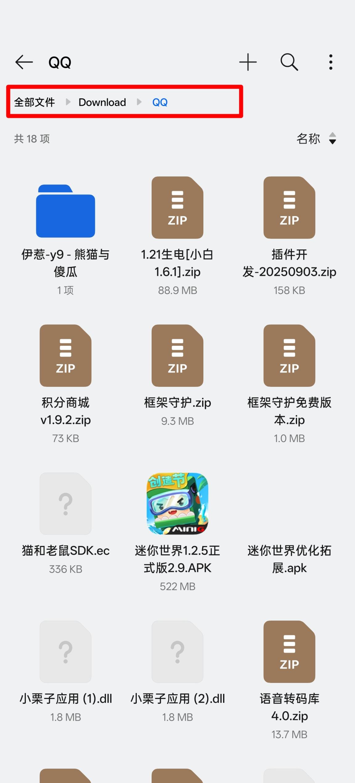评论图片-松纸工作室博客