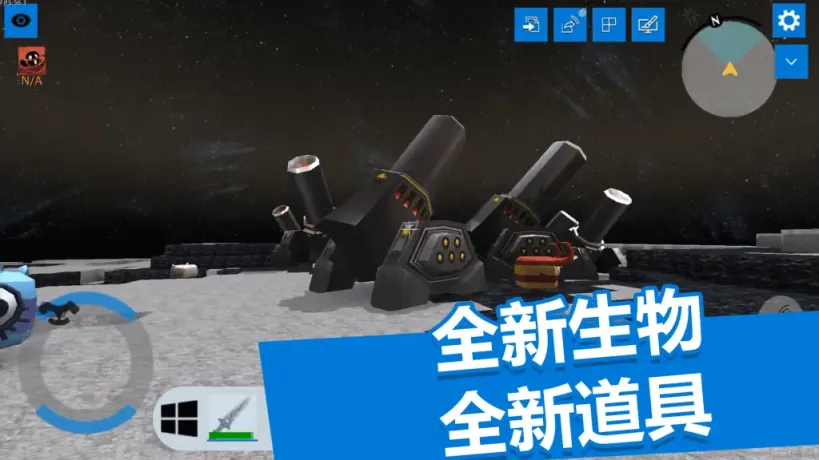 图片[3]-迷你世界改版—迷你世界win10材质-星辉阁