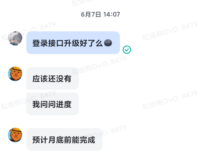 关于迷你世界老版本登录问题-星辉阁