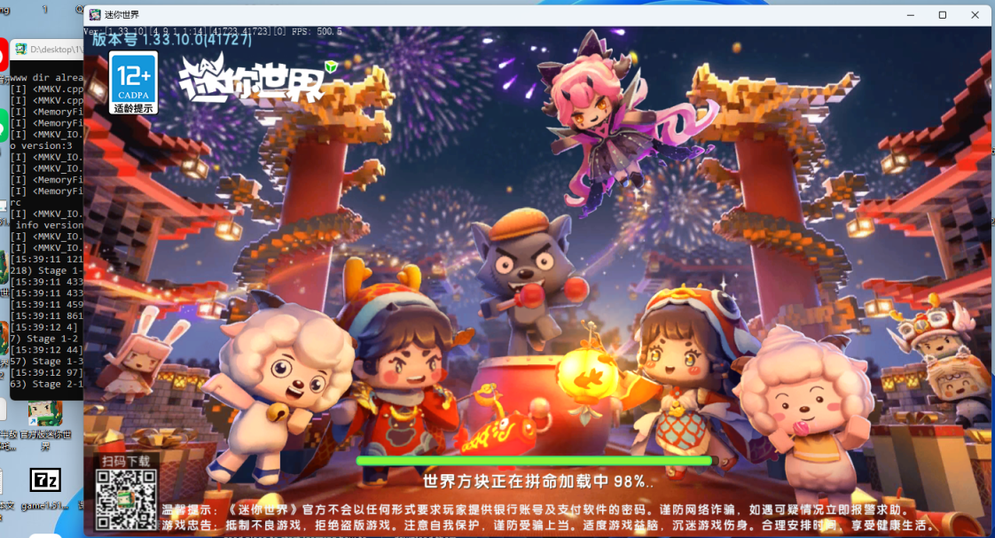 PC1.33.10新引擎老版本-松纸工作室博客