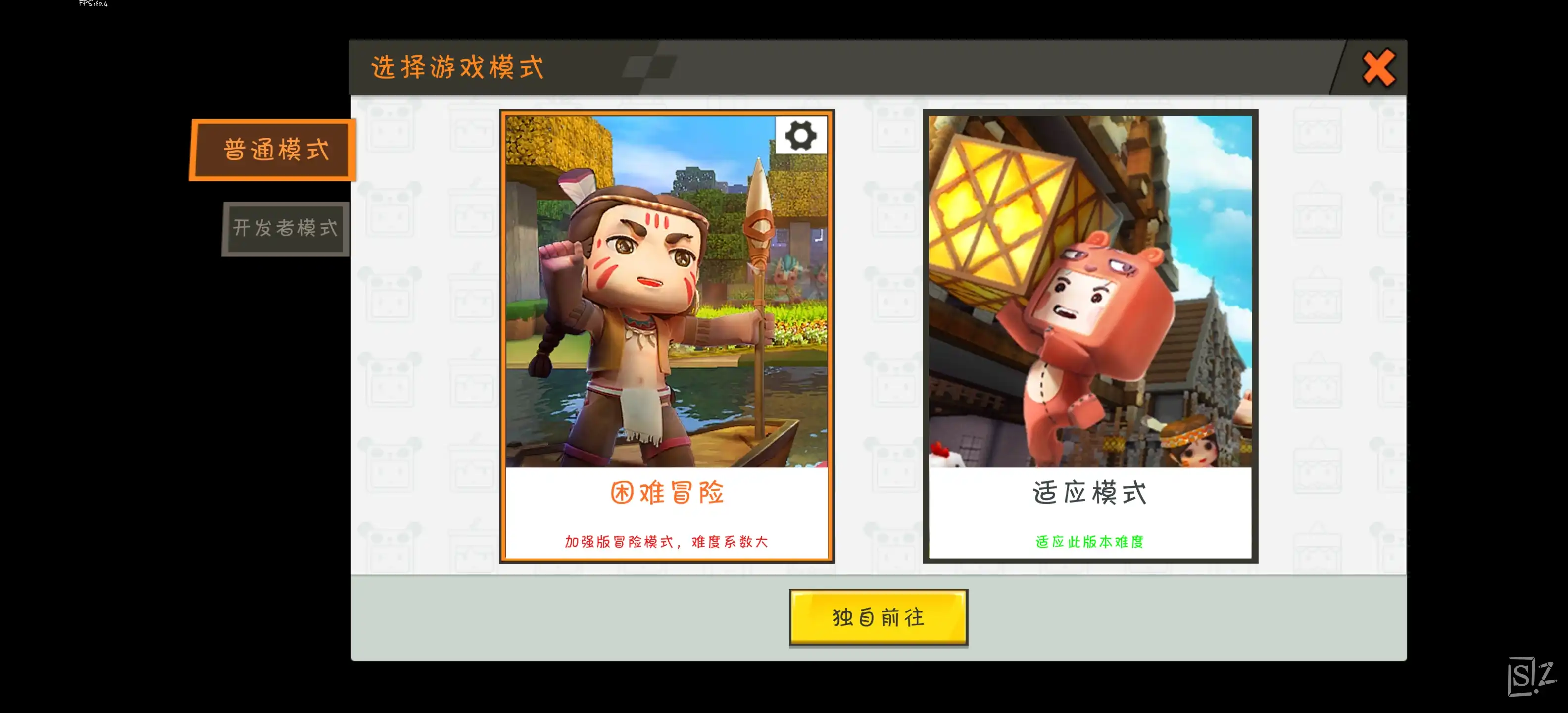 迷你世界:HARD 困难模式-松纸工作室博客